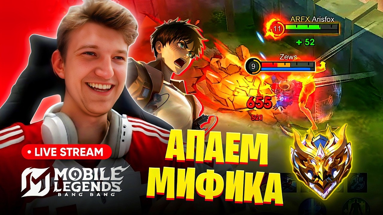 Проверяем почву на влажность в соло.  Legends Bang Bang.