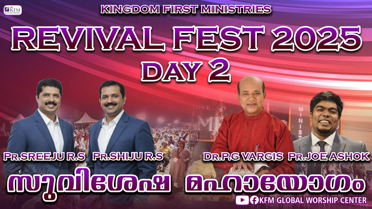 REVIVAL FEST 2025 | DAY 2 | KINGDOM FIRST MINISTRIES