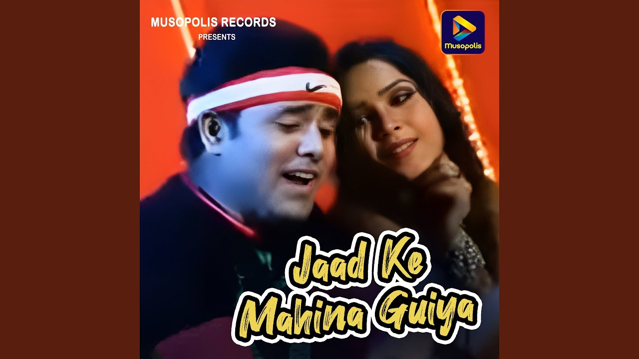 Jaad Ke Mahina Guiya