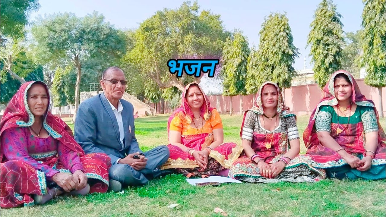 फडक मेरी आखडली ll  परमेश्वरी द्वारा ll मारवाड़ी गीत ll शेखावाटी गीत ll राजस्थानी गीत ll लाइक करे ll 