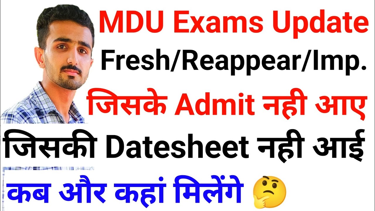 Mdu Exams 2023 || Mdu Datesheet 2023 || Mdu Distance Exams 2023 || Mdu Exams Datesheet #mduexams2023