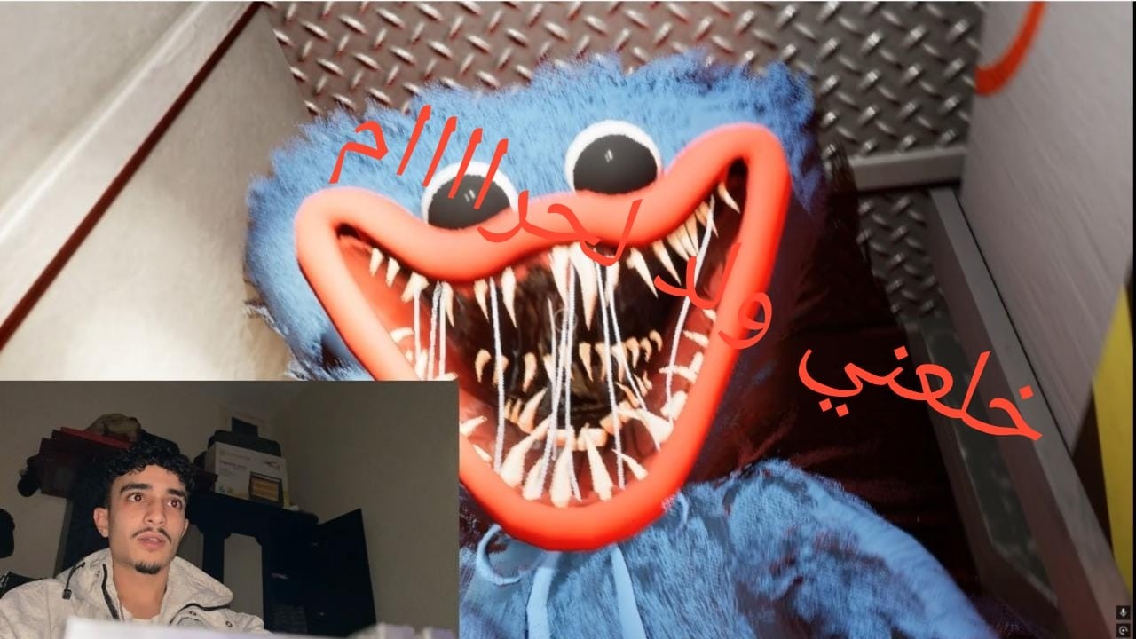 هاد الللعبة خلعاتني بزاف Poppy Playtime: chapter 1