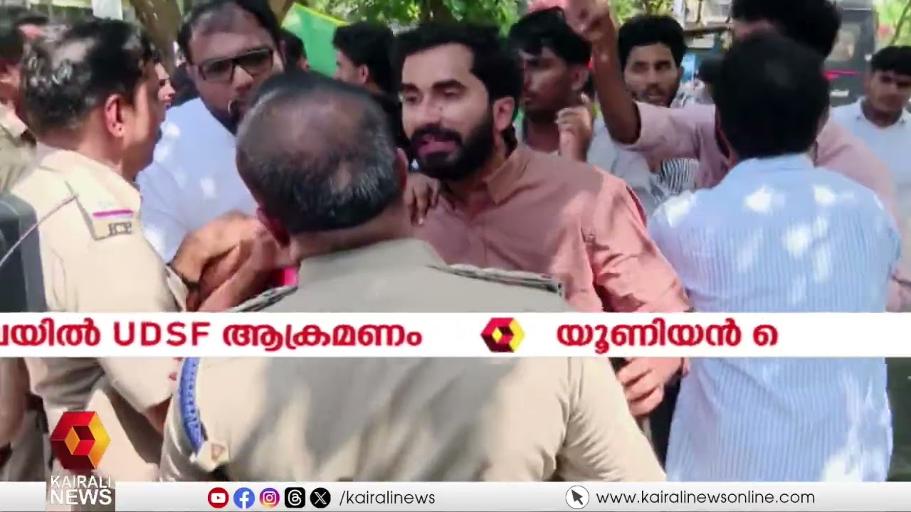 കണ്ണൂർ സർവ്വകലാശാല ക്യാമ്പസിൽ വിദ്യാർത്ഥി സംഘർഷം; ലാത്തി വീശി പൊലീസ് | Kannur University