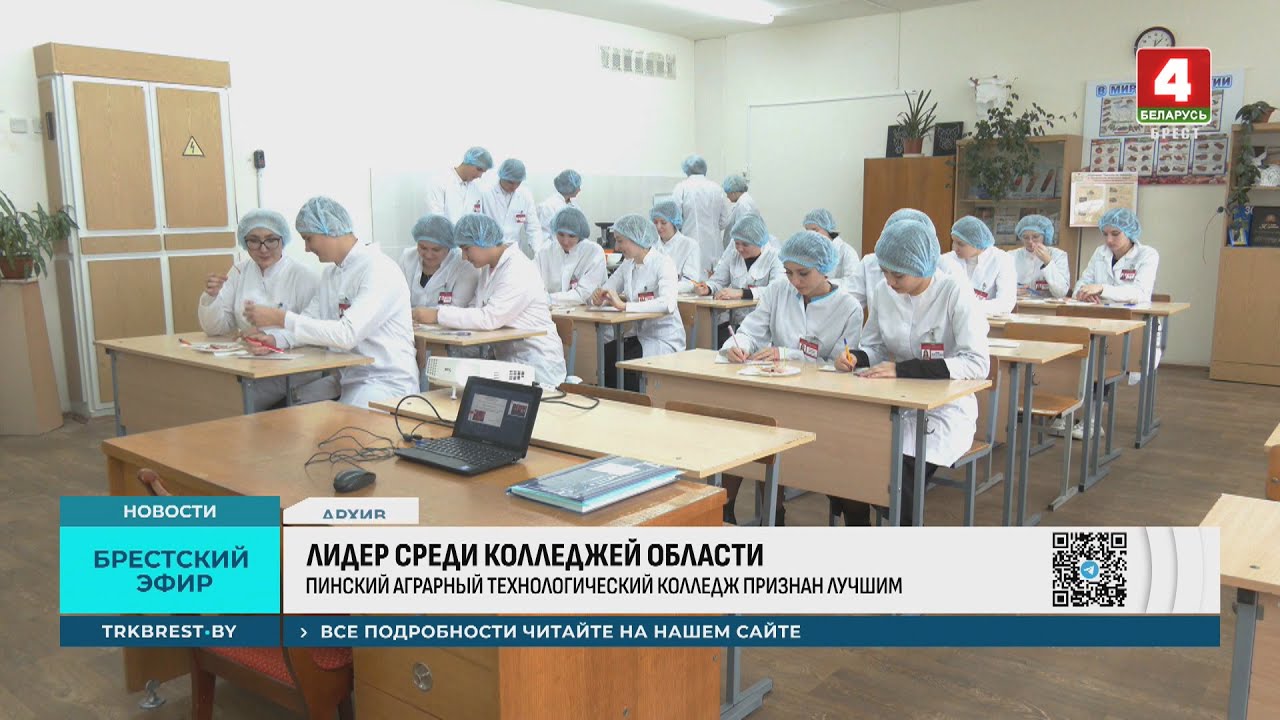 ЛИДЕР СРЕДИ КОЛЛЕДЖЕЙ ОБЛАСТИ