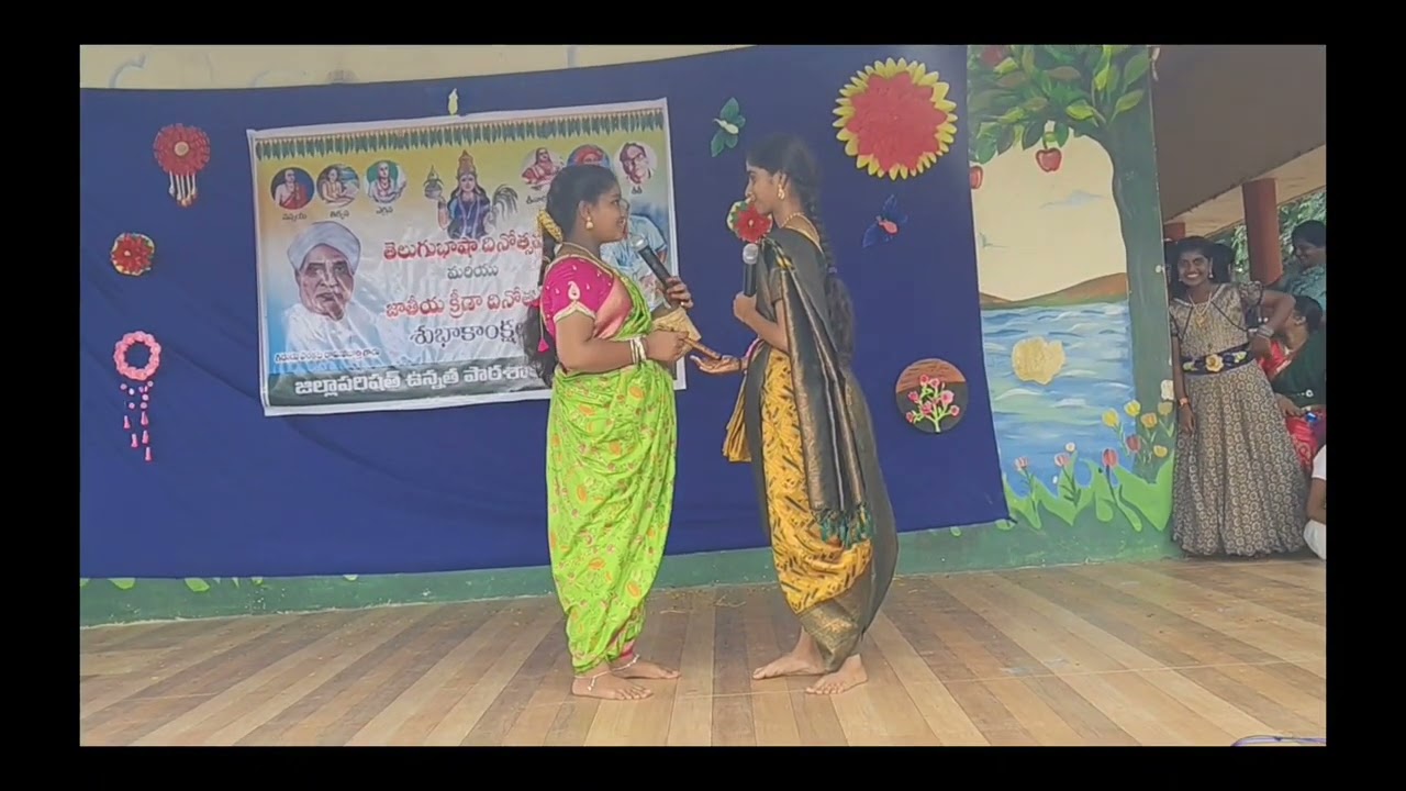 ఏకపాత్రాభినయం.. సోదమ్మ..