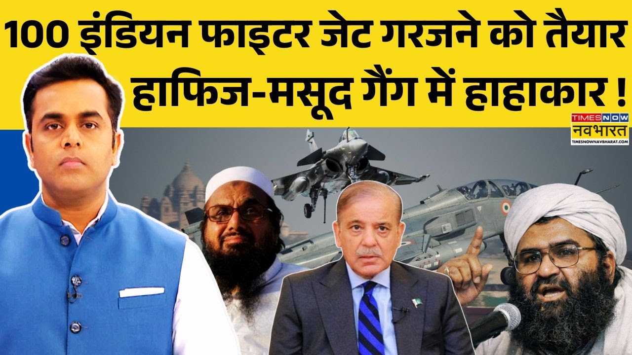 News Ki Pathshala | Sushant Sinha: Pakistan में डर है..आने वाला फिर 'मई' का मंजर है ? | Hindi News