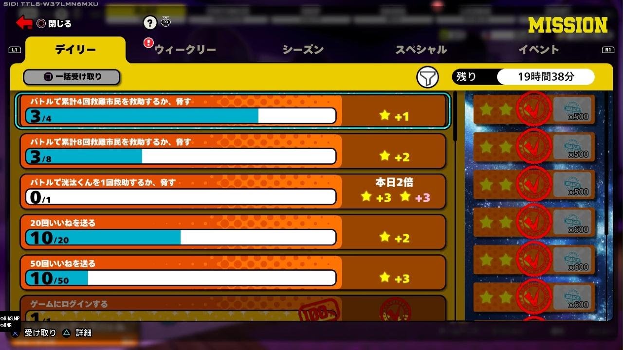 ムラシガ
