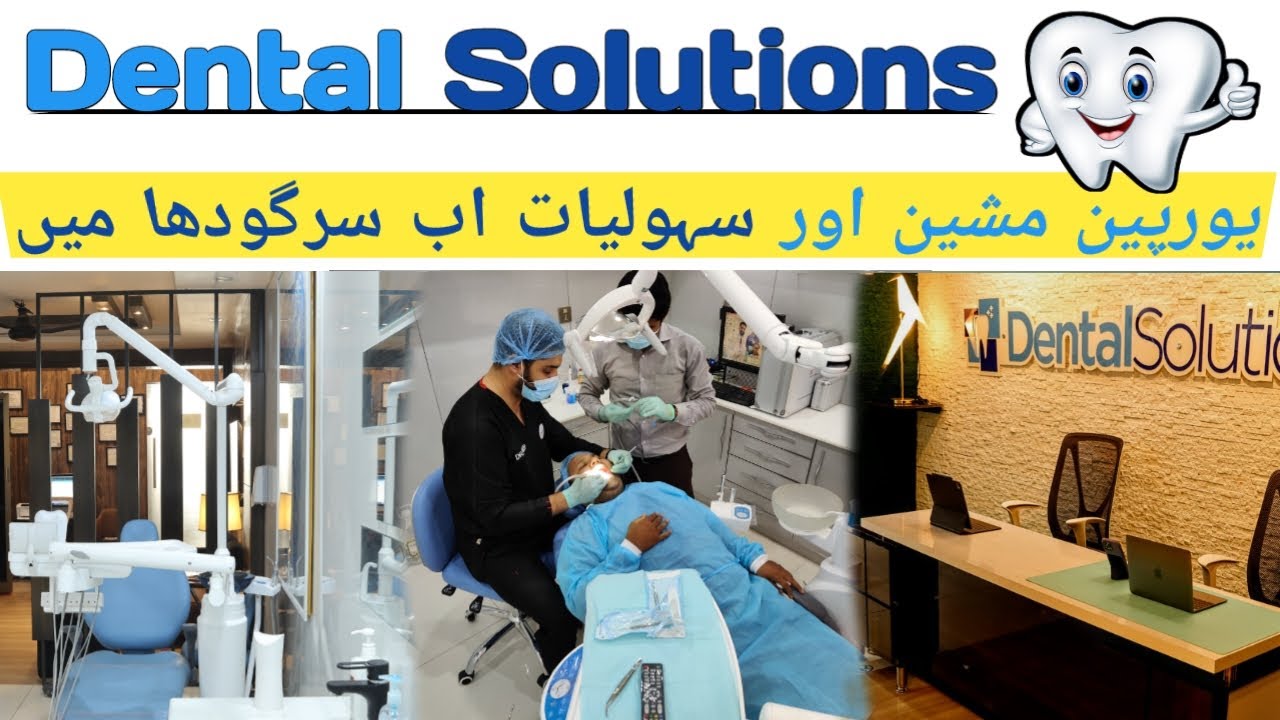 Dental Solutions Sargodha Pakistan | Dentist In Sargodha Pakistan | Dental Implants In Sargodha