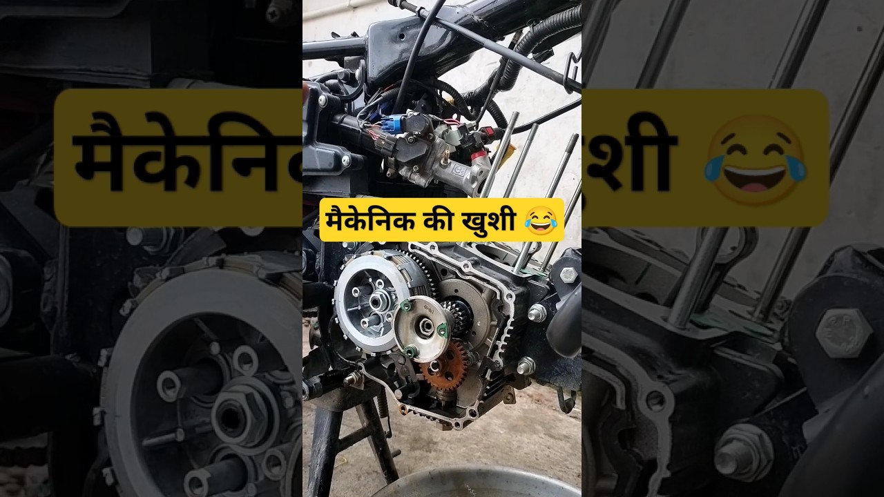 फुल खुश है मेकैनिक Tvs Raider 125 Clutch Open #e20 #automobile #tvs #ulfatansarivlogs
