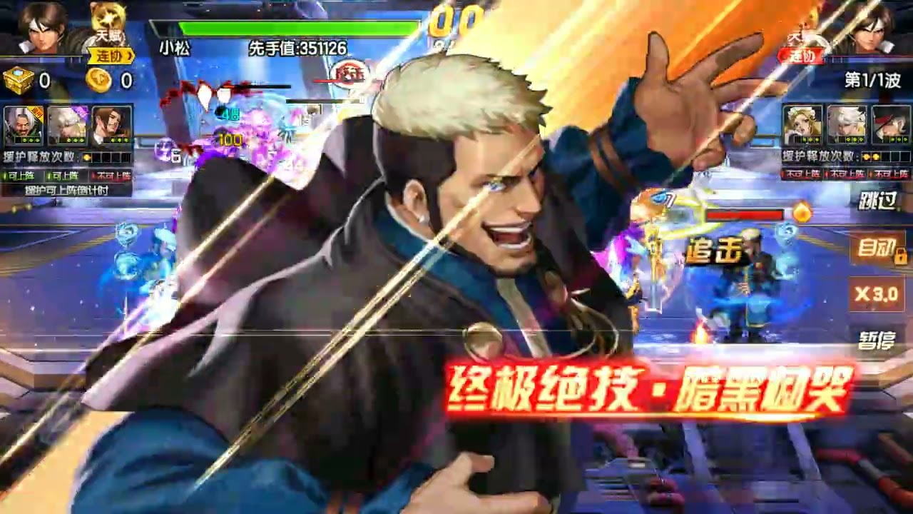 [KOF98UMOL] Test 20đ Cổng 2 Tiến Hóa Nguyên Tố (403m vs 393m)