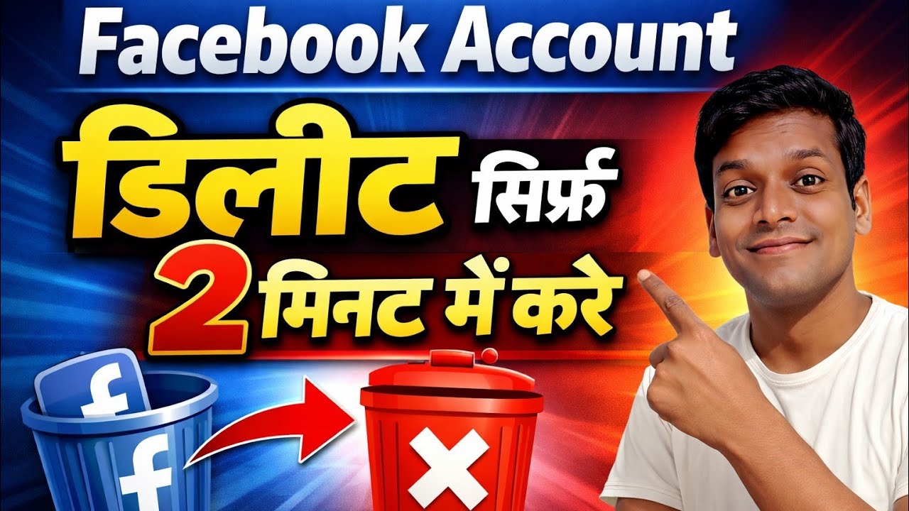 Facebook Account Delete Kaise Karen 2026 | FB Account Permanently Delete Step by Step