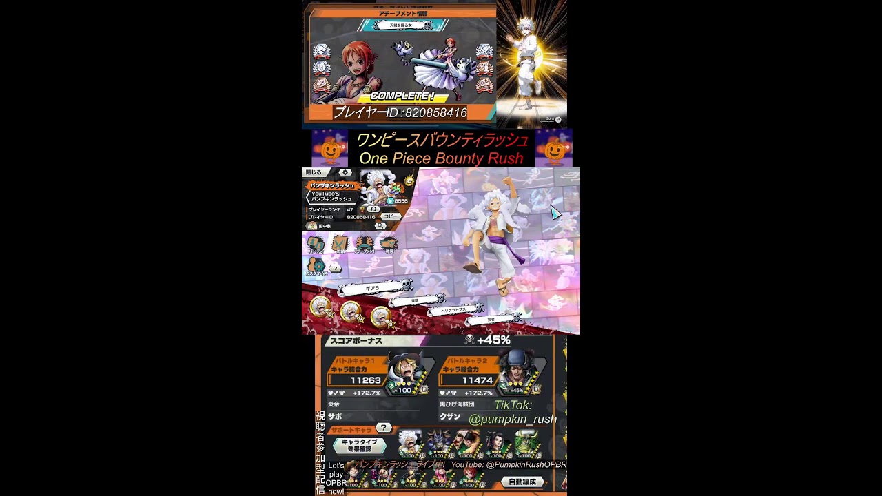バウンティラッシュ今から一緒にやる？【One Piece Bounty Rush】#バウンティラッシュ#ワンピース #opbr #onepiece