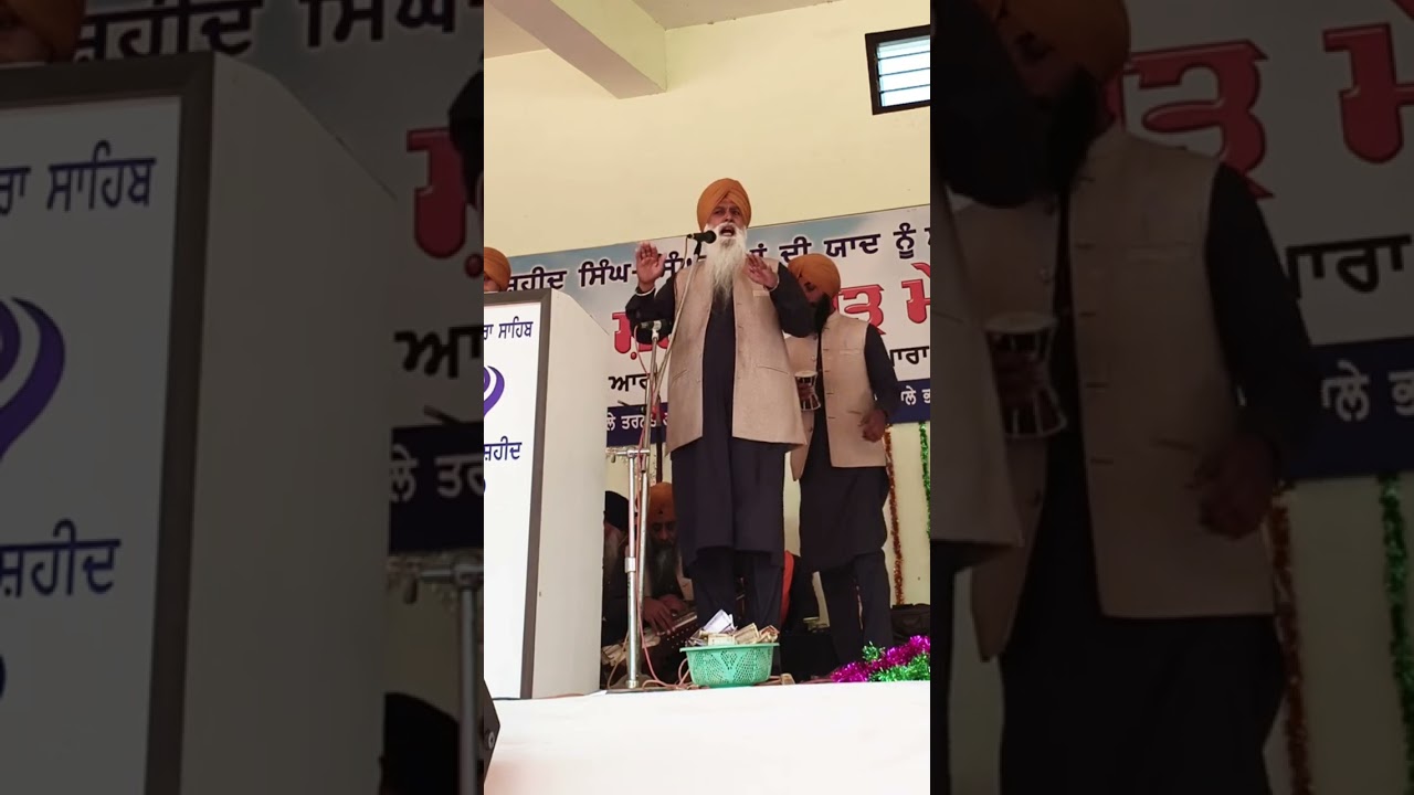 ਇੰਟਰਨੈਸ਼ਨਲ ਢਾਡੀ ਜੱਥਾ ਭਾਈ ਤਰਲੋਚਨ ਸਿੰਘ ਭੁਮੱਦੀ ਵਾਲੇ#trending #love #viral #viralvideo #video 