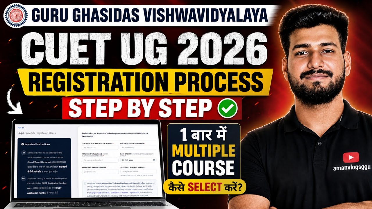 GGU CUET UG 2026 Registration Process Step-by-Step | Multiple Course Selection | GGV