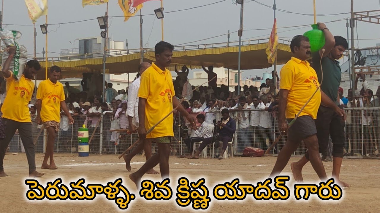 చిలకలూరిపేట సీనియర్స్ 6వ శివకృష్ణయదవ్ కల్లురు కడప జిల్లా...