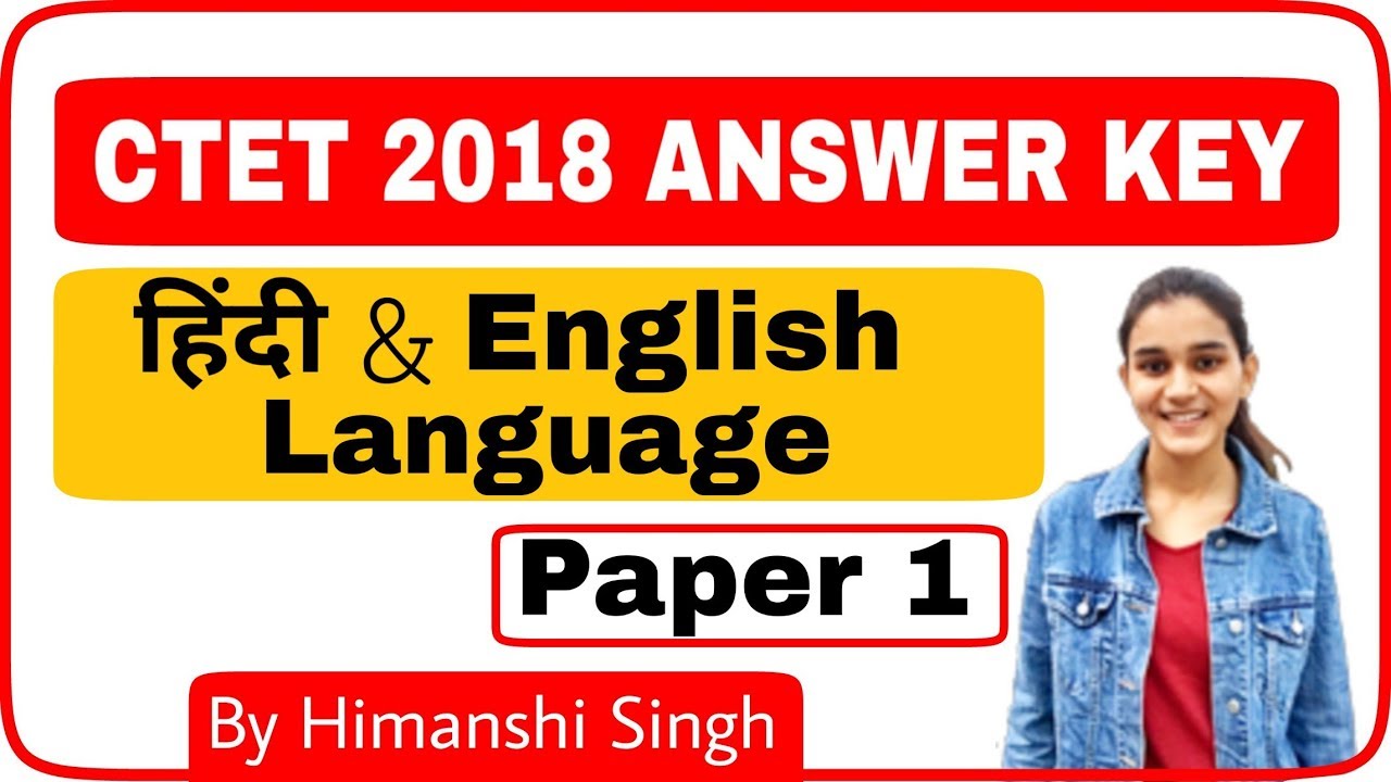 Hindi & English Language CTET 2018 Answer Key | for Paper-01