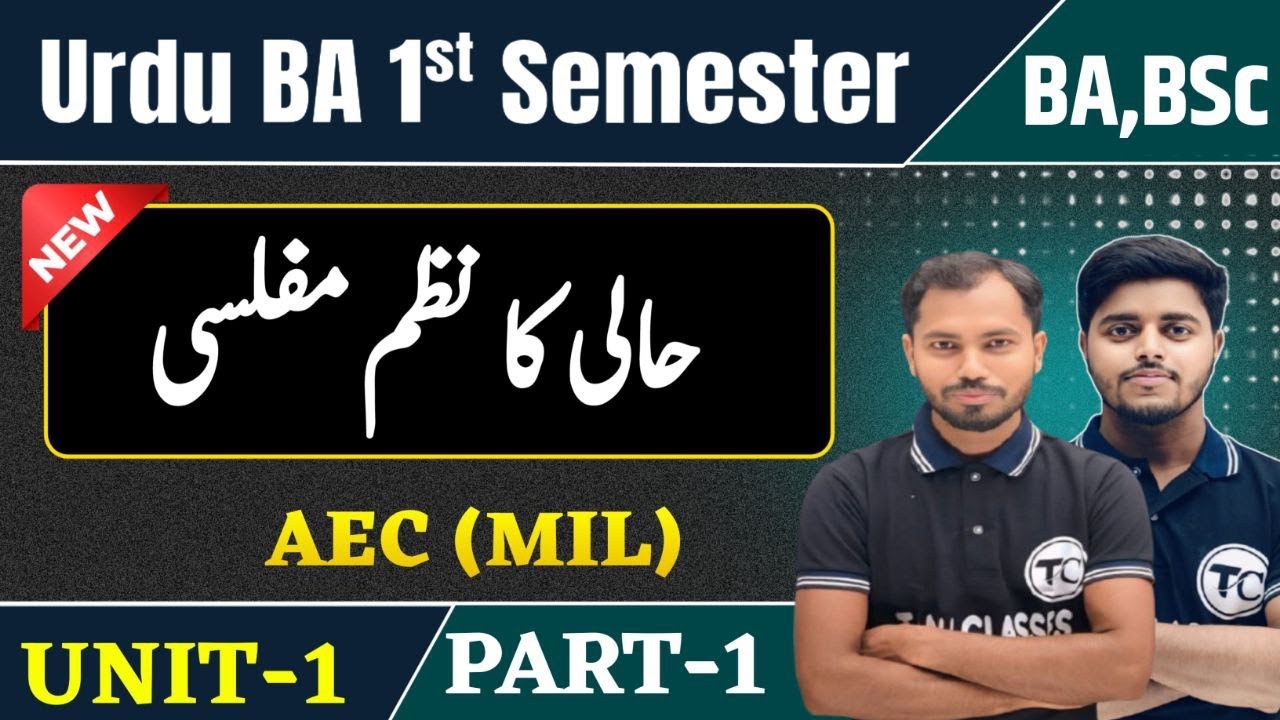 BA BSc 1st Semester Urdu Unit 1 AEC Hali Ka Nazme Muflisi | B A 1st Semester Urdu Unit 1 MIL Part 2