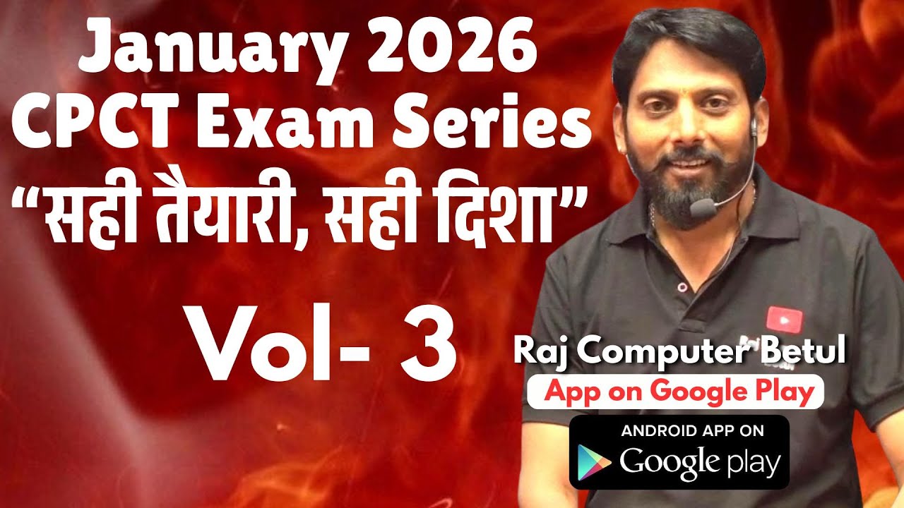 January 2026 CPCT EXAM Class 3 |  most important  | 500 MCQ | CPCT new update| COMPUTER MCQ | CCC