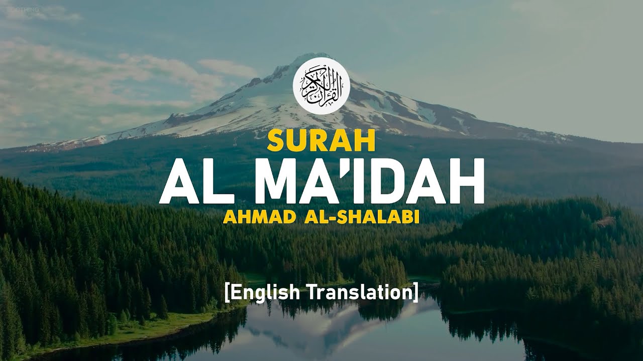 Surah Al Ma'idah - Ahmad Al-Shalabi [ 005 ] I Beautiful Quran Recitation