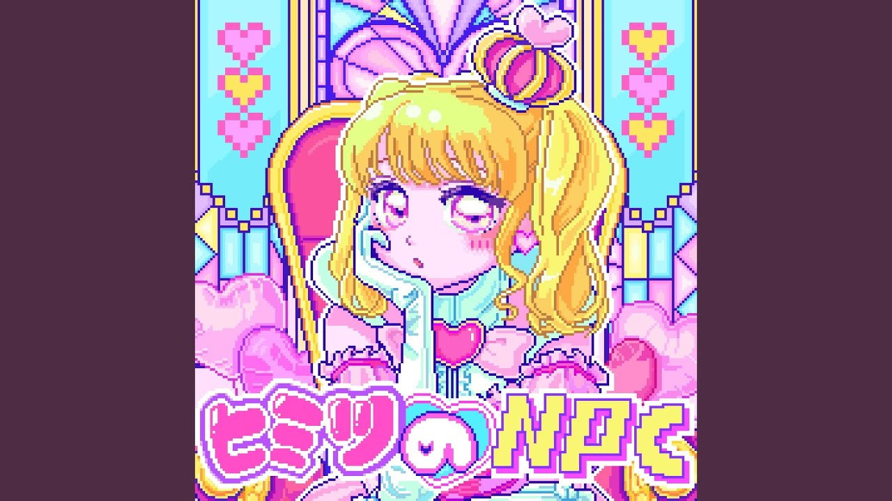 ヒミツの♡NPC