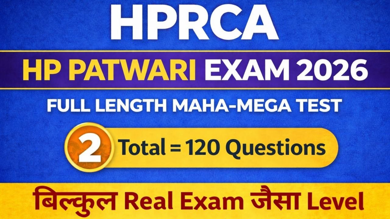 HP Patwari Maha-Mega Test ~ 2 | HP Patwari Exam 2026 | HPRCA Patwari Mock Test 2026 Himrakshak🎯