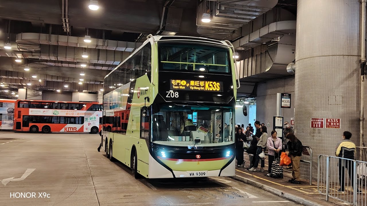 港鐵巴士 K53S 屯門站 ↺ 業旺邨(Z08 VA9309)