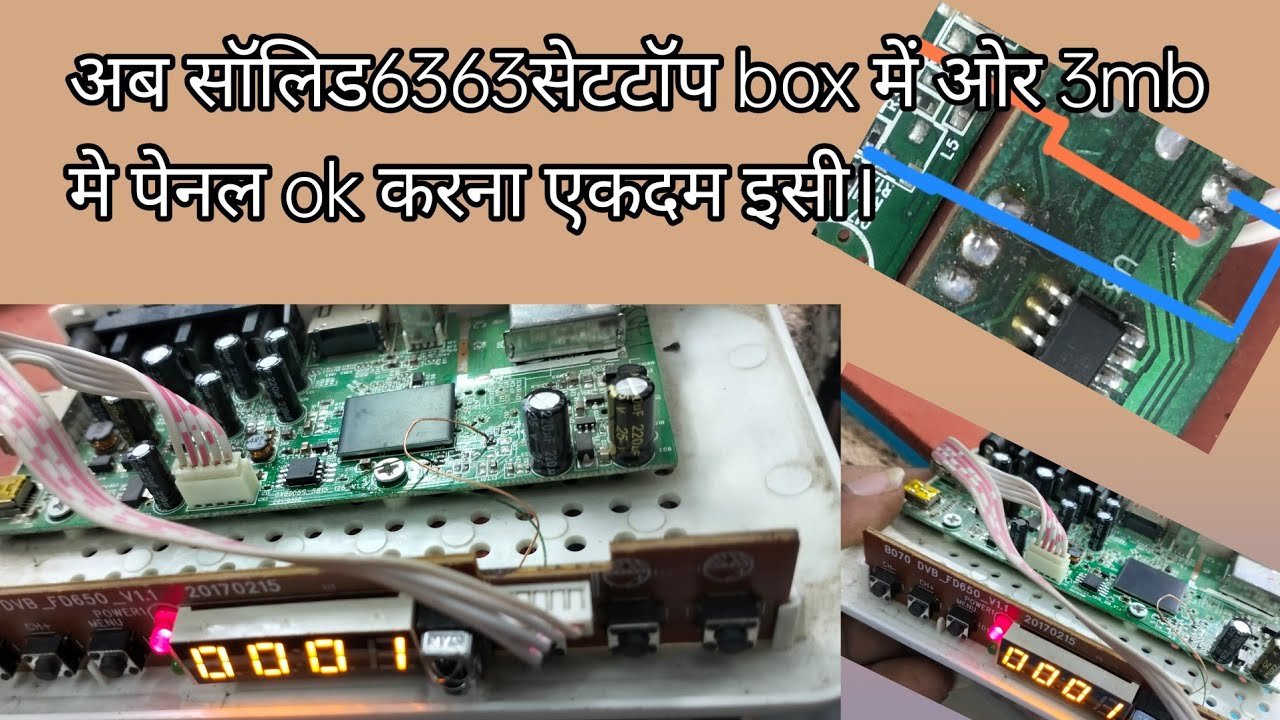 अब 3 mb में एकदम इसी पेनल ok करना solid6363 |#solid6363 