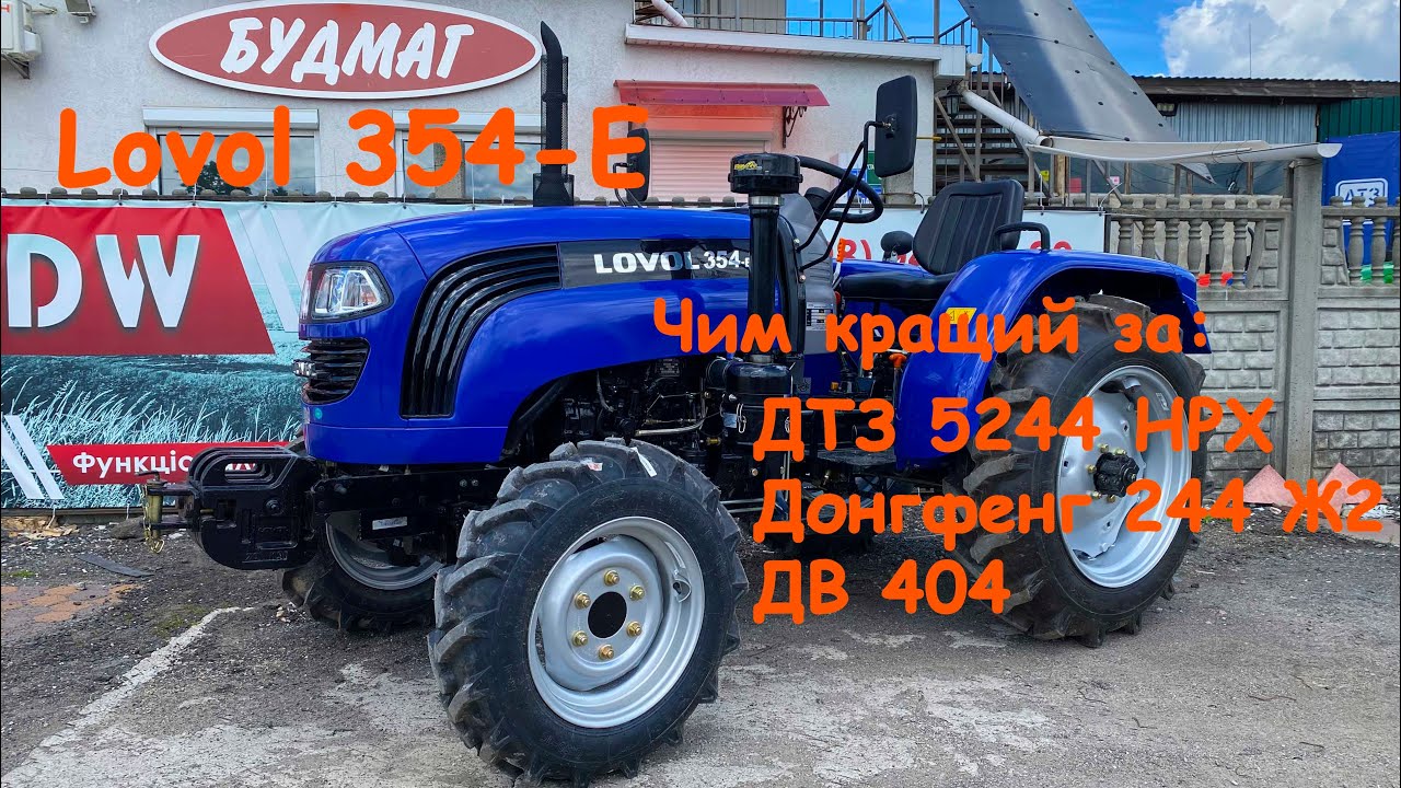 Ловол 354-Е - Ексклюзивно 👌 Офіційно 🚜 Чесно 🔥 Всі переваги та недоліки мінітрактора Lovol Foton 354