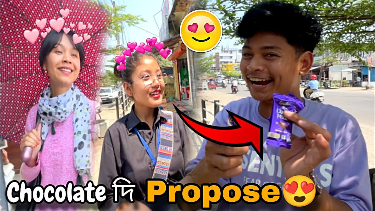 Proposing Cute Girl 😍 | Chocolate দি Propose কৰিলো 😍😁