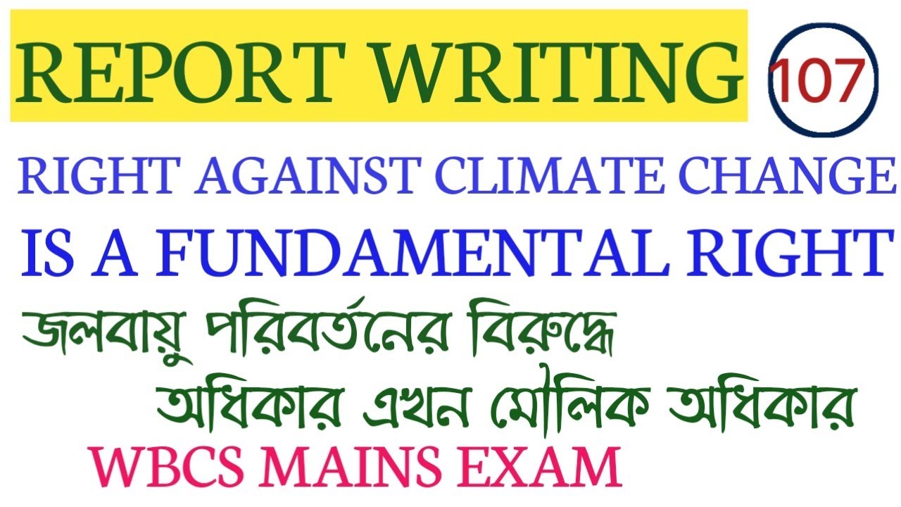 REPORT WRITING ON RIGHT AGAINST CLIMATE CHANGE IS A FUNDAMENTAL RIGHT/WBCS,PSC,MISC,AUDIT,JUDICIAL