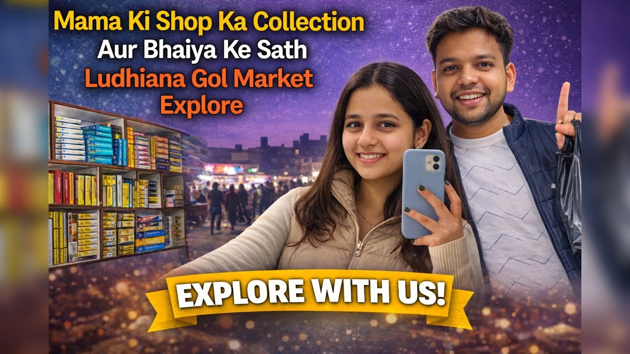इतनी सस्ती Shopping 😱 | Ludhiana Gol Market Reality 😨#fyp #viral #trending #food 