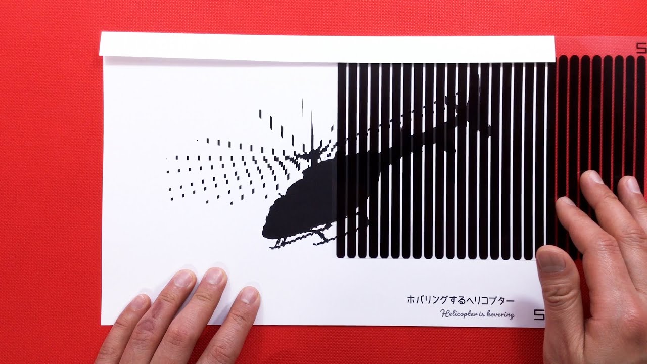 スリットアニメ（スキャニメーション）  ヘリコプター
