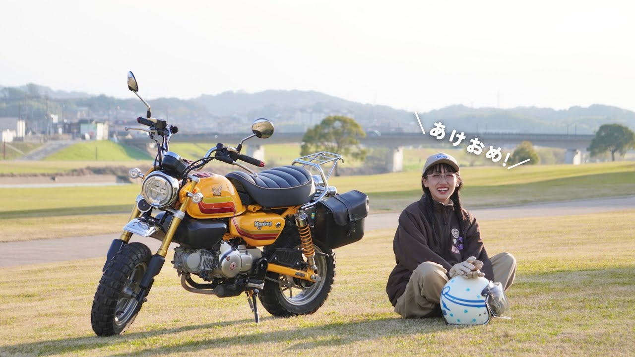 新年早々『バイクが可哀想…』と言われた私のツーリングがコチラ