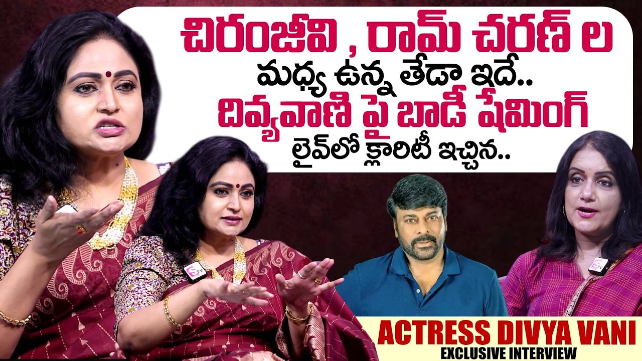 Actres Divyavani Exclusive Interview | Divyavani | Telugu Interviews | SumanTV Swapna