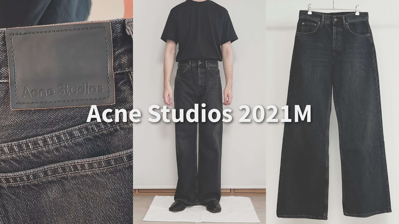【Acne Studios】2021Mレビュー｜ほんのりフレアが美しいブラックデニムep17