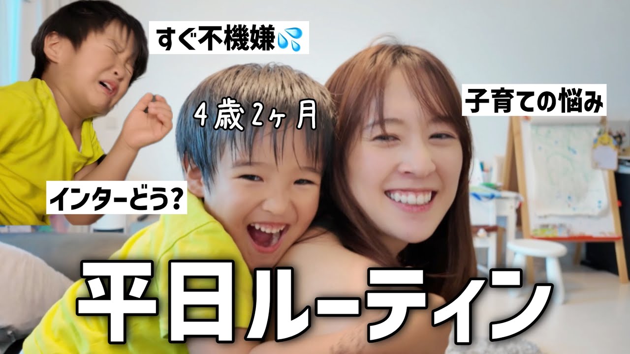 【撃沈💦】4歳児のリアル...😳感情の浮き沈みが激しい息子と過ごすナイトルーティン。