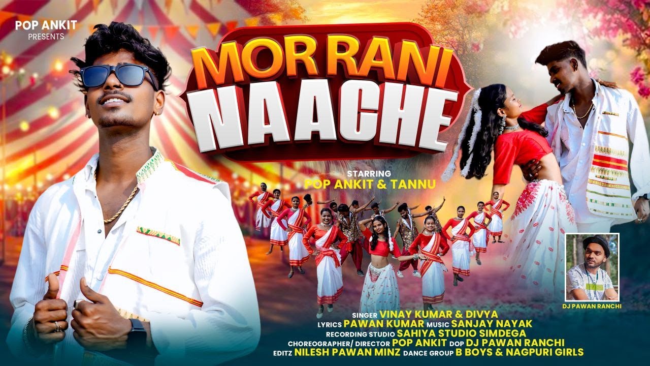 New Nagpuri Video | Mor Rani Naache | Pop Ankit & Tanu | Vinay Kumar & Divya | Coming Soon