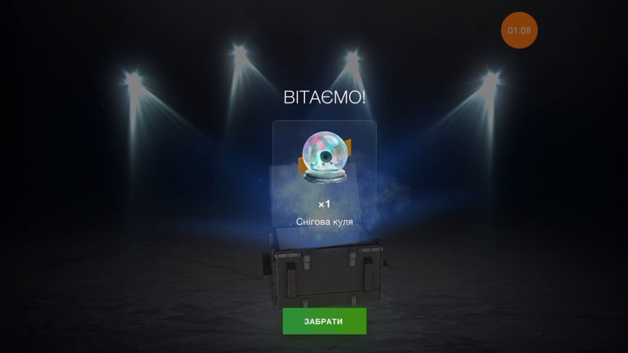 💪💪💪Угарно откриваю с сыном коробки за золото и свободку 😁😁😁