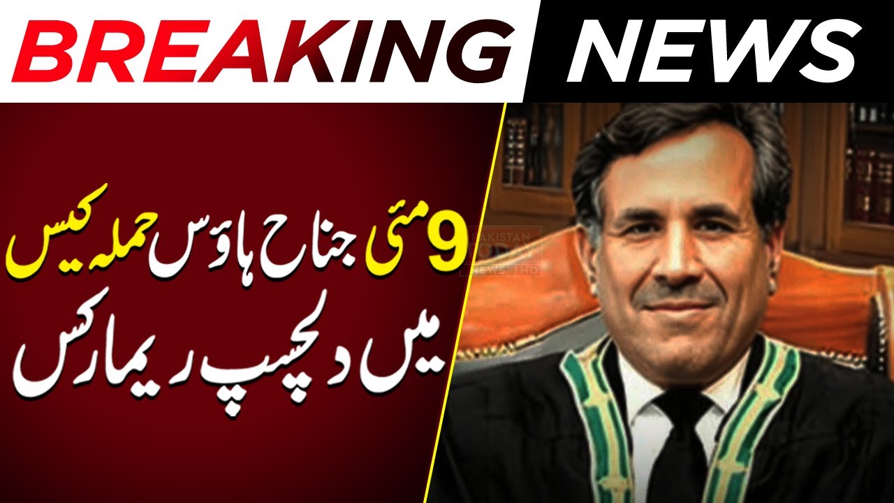 Justice Hashim Kakar's Remarkable Comments on May 9 Jinnah House | Pakistan Today News