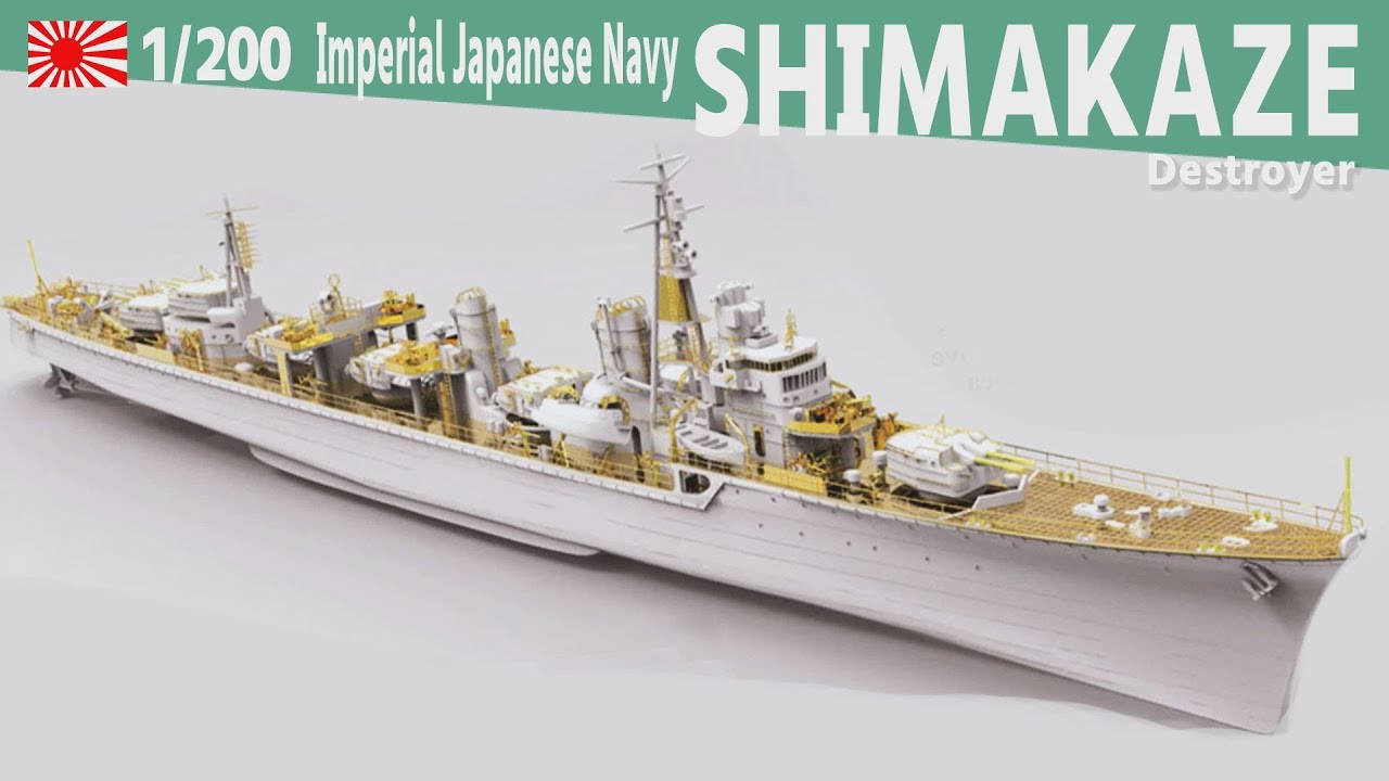 1:200 IJN Эсминец Shimakaze Часть 1 Анбоксинг