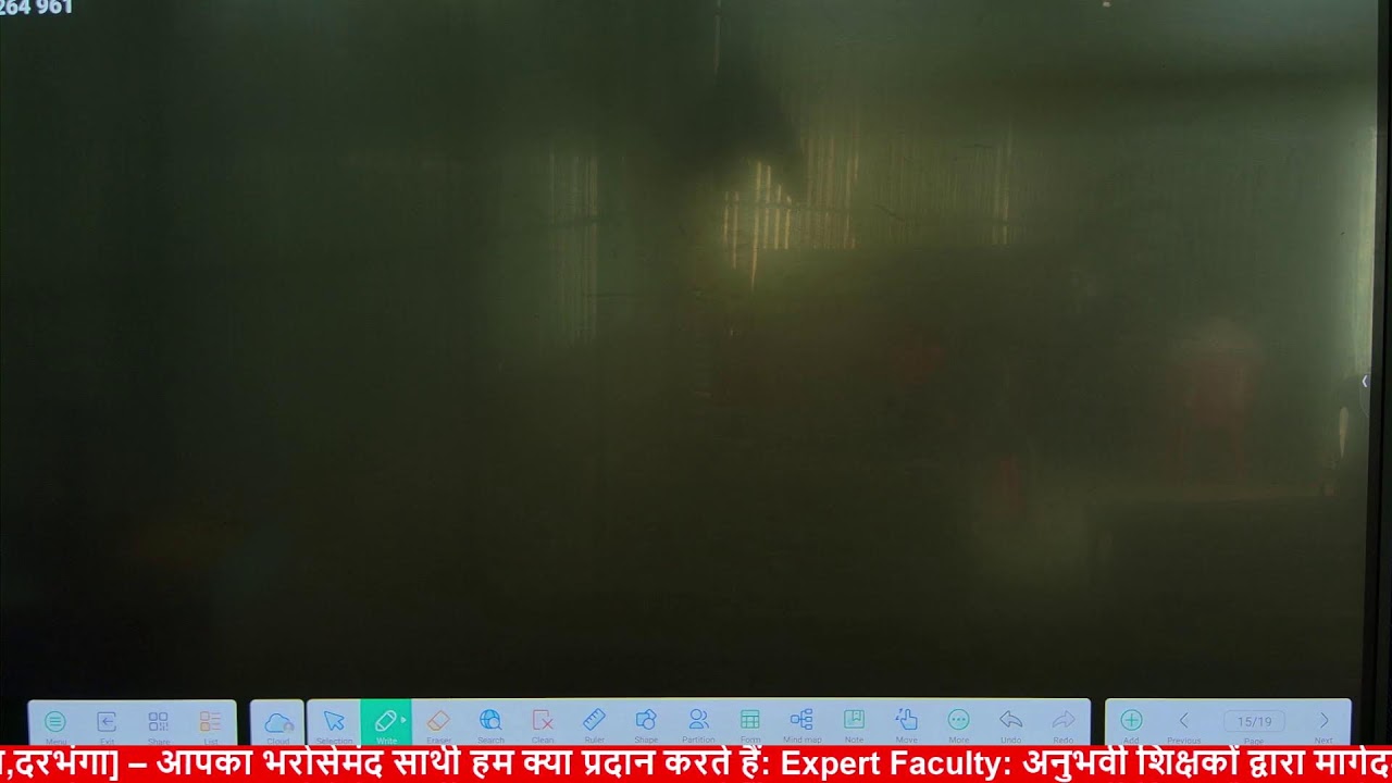BIHAR SPECIAL