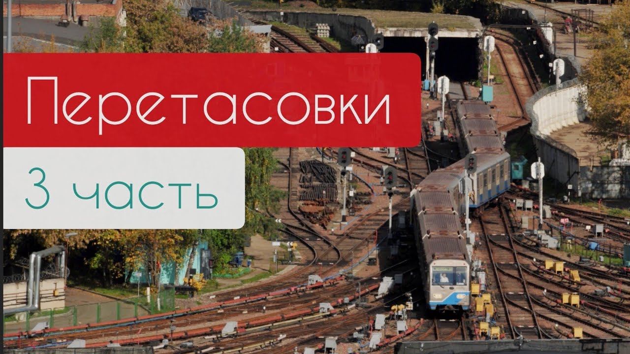 «Москва 2020» в Замоскворецком: история самой масштабной перетасовки