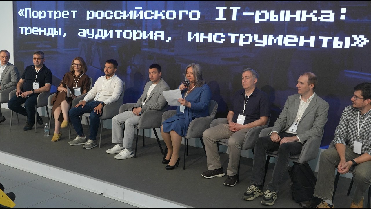 АПКИТ: Качество аналитических отчётов: верификация, профессиональные стандарты, методология