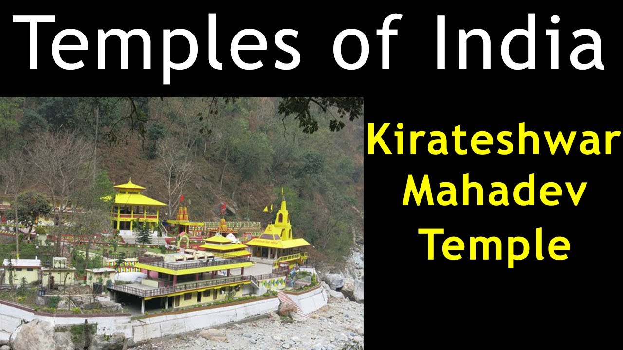Kirateshwar Mahadev Temple | Kirateshwar Mahadev | Kirateshwar Mahadev Temple Legship Sikkim