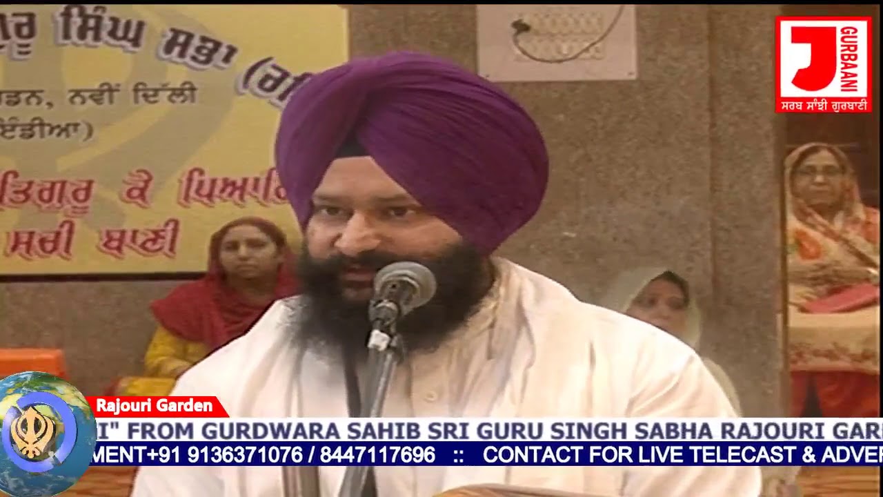 Sri Guru Granth Sahib Larivaar Katha | Ang 61-62 | Part 35 | Dr Manpreet Singh