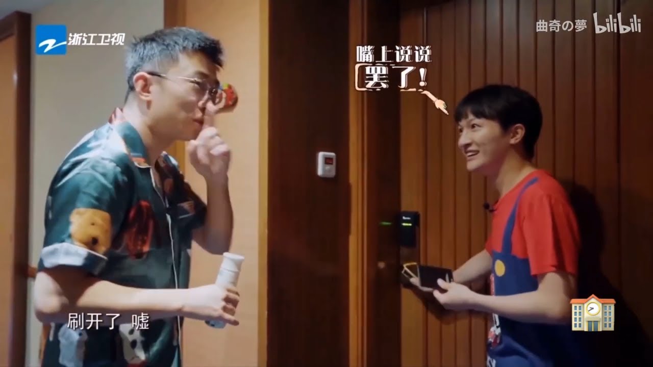 【今天青环3开播了吗】周深开启花式叫醒服务 范丞丞魔性弹钢琴吓醒朗朗★爱豆星日常★
