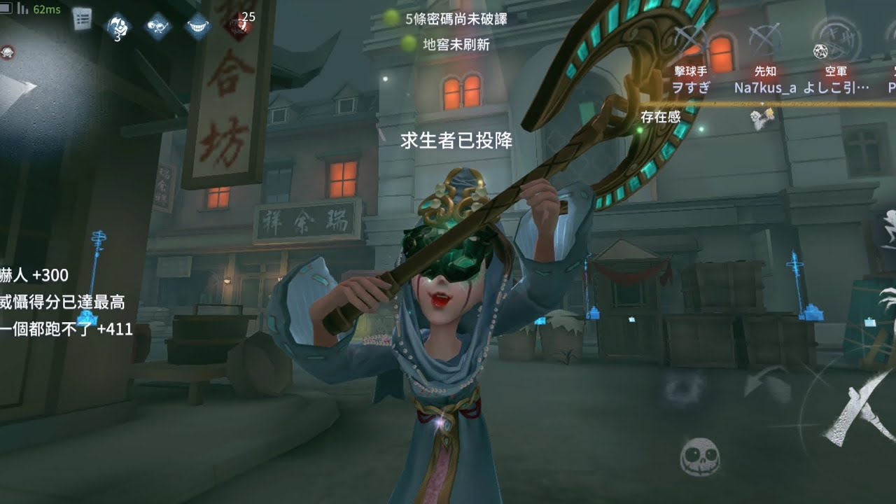 第五人格 夢之女巫-67