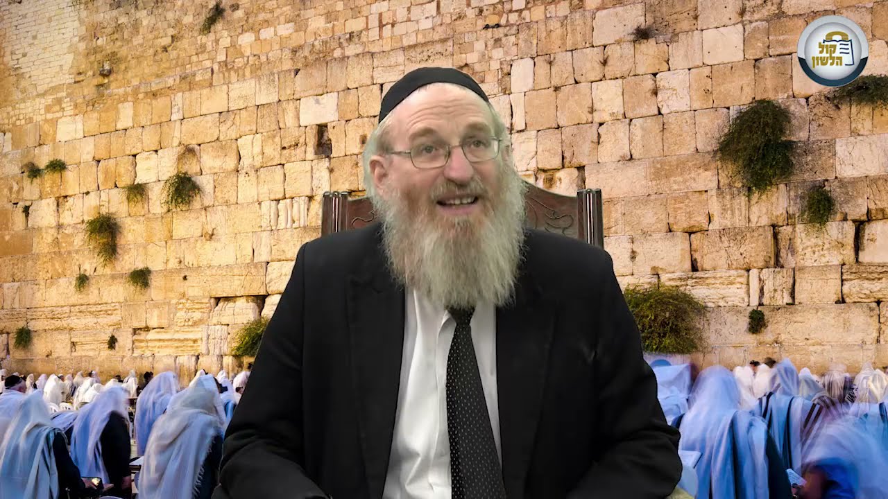 מסר קצר לתשעה באב | הרב אליהו דיסקין
