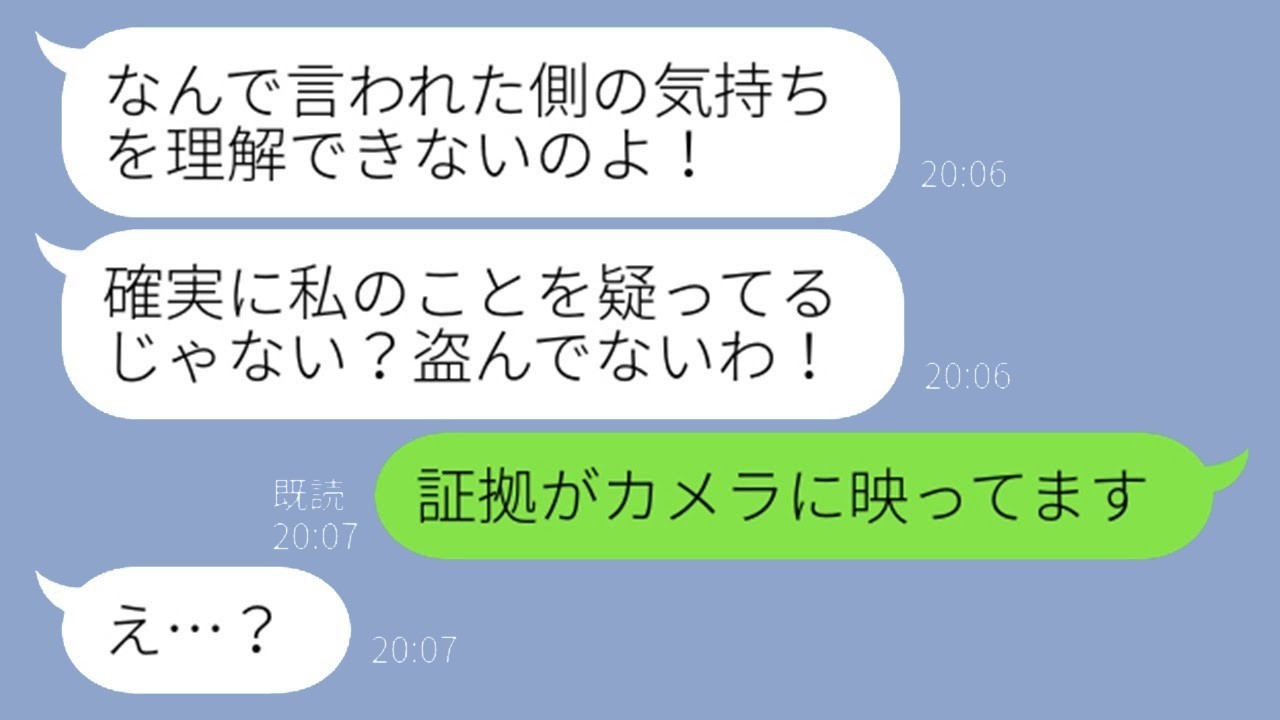 常習ママ友がまた日用品を持ち帰ろうとしたので仕掛けた“罠”の結果がヤバすぎた…！