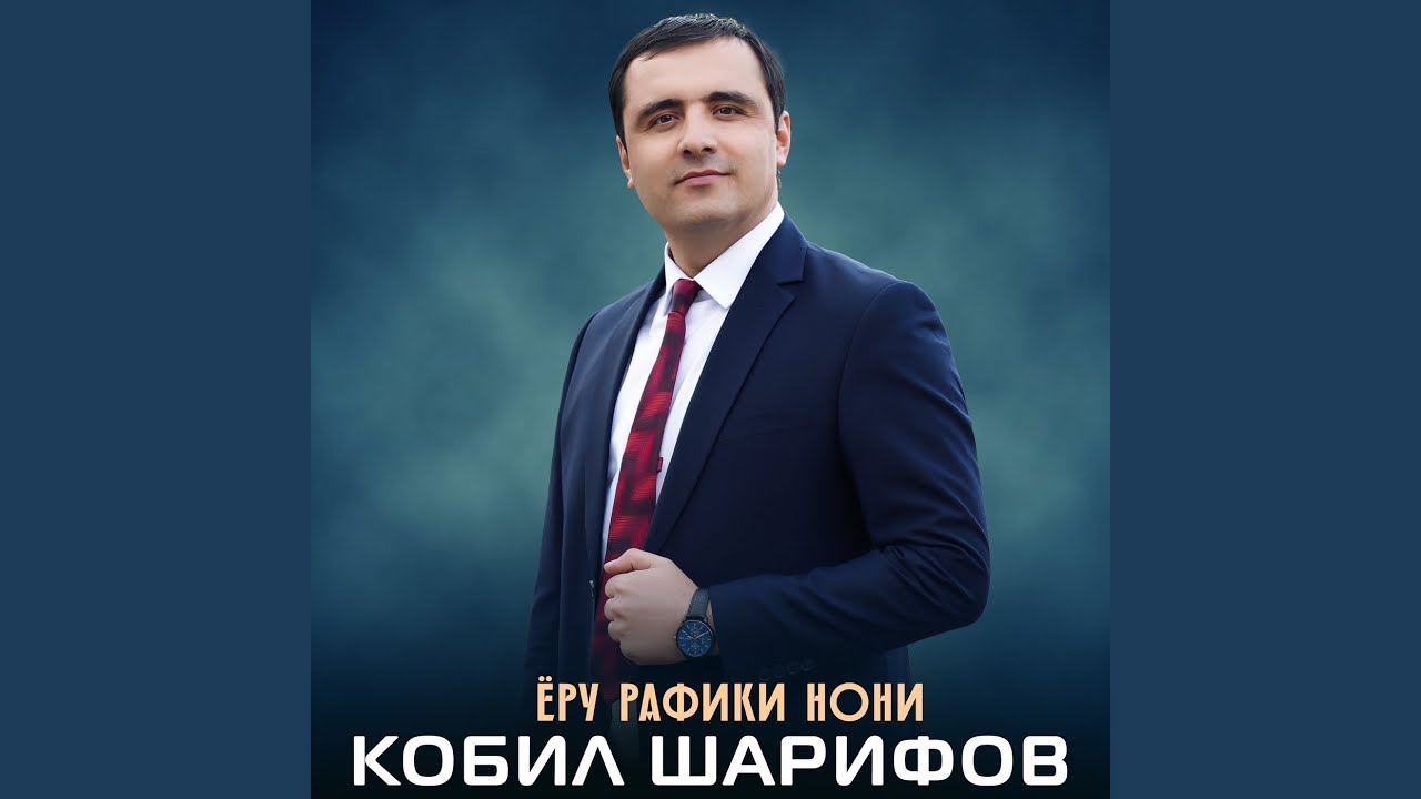 Дур аз номард бош (Live)